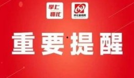 怀化新闻爆料,揭秘某地突发事件的背后真相